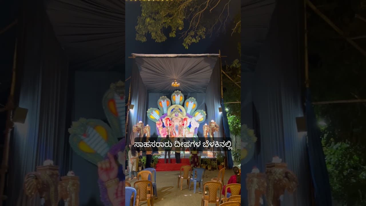 Ganpati festival Jeevan Bhima Nagar Bangalore ￼